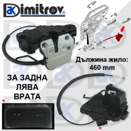 Брава задна лява врата Hyundai i20